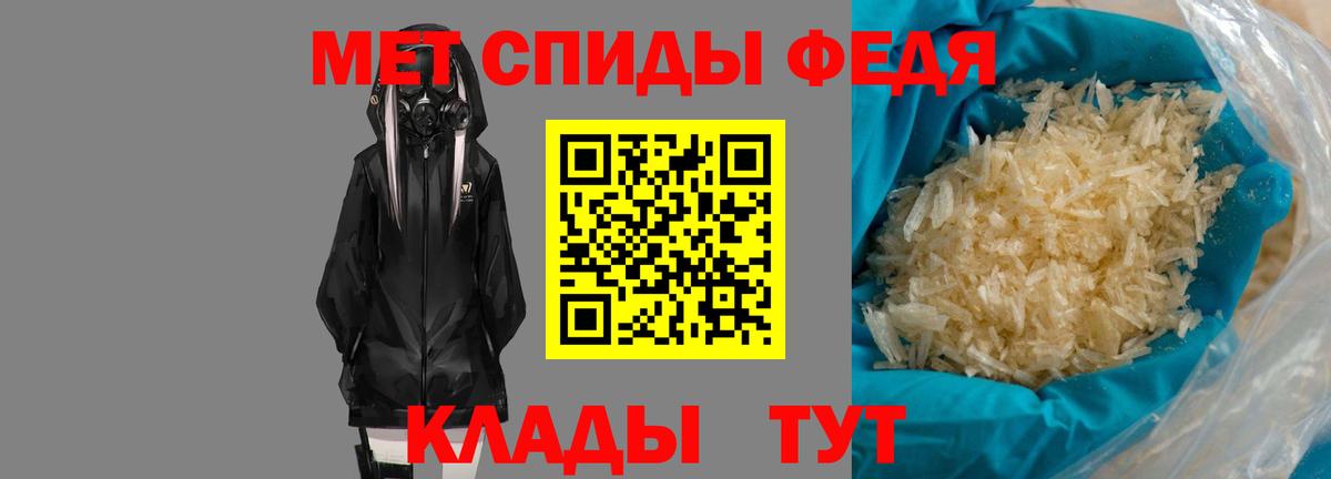 Ижевск  mega зеркало  Вход с VPN  АМФ Розовый 