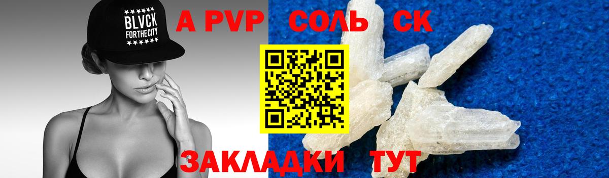А ПВП СК КРИС Ижевск