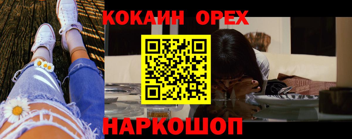 COCAIN 98% Ижевск