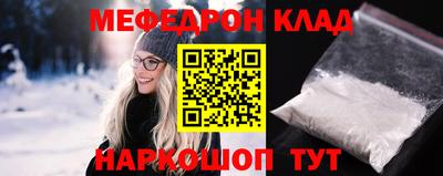 MDMA Краснодар