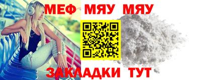 мефедрон мука Кулебаки