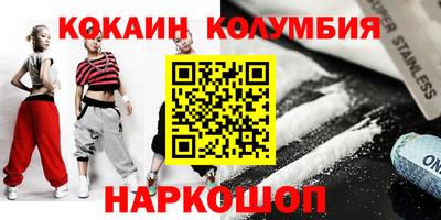 МДМА Кумертау