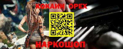 мефедрон мука Кулебаки