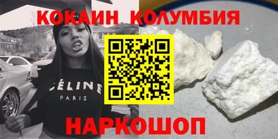 МДМА Кумертау