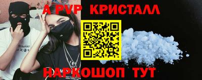 MDMA Краснодар