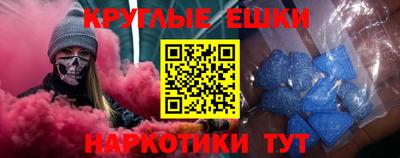 мефедрон мука Кулебаки