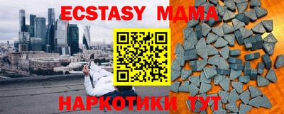 МДМА Кумертау