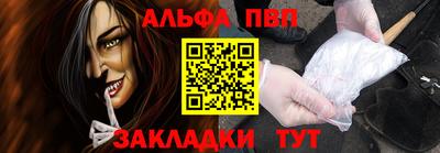 МДМА Кумертау