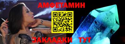 МДМА Кумертау