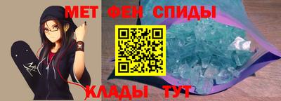 мефедрон мука Кулебаки