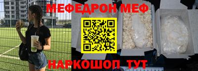 не бодяженный Краснокаменск