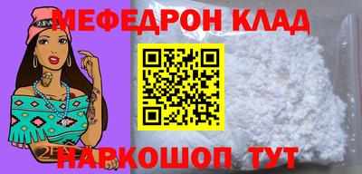 не бодяженный Краснокаменск