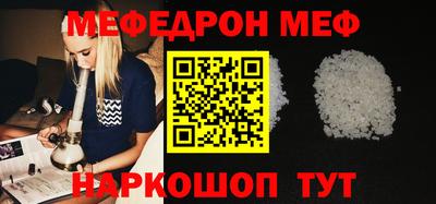 не бодяженный Краснокаменск