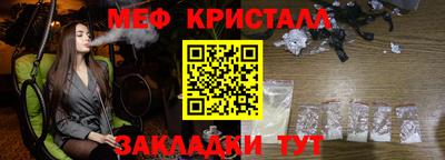 MDMA Краснодар