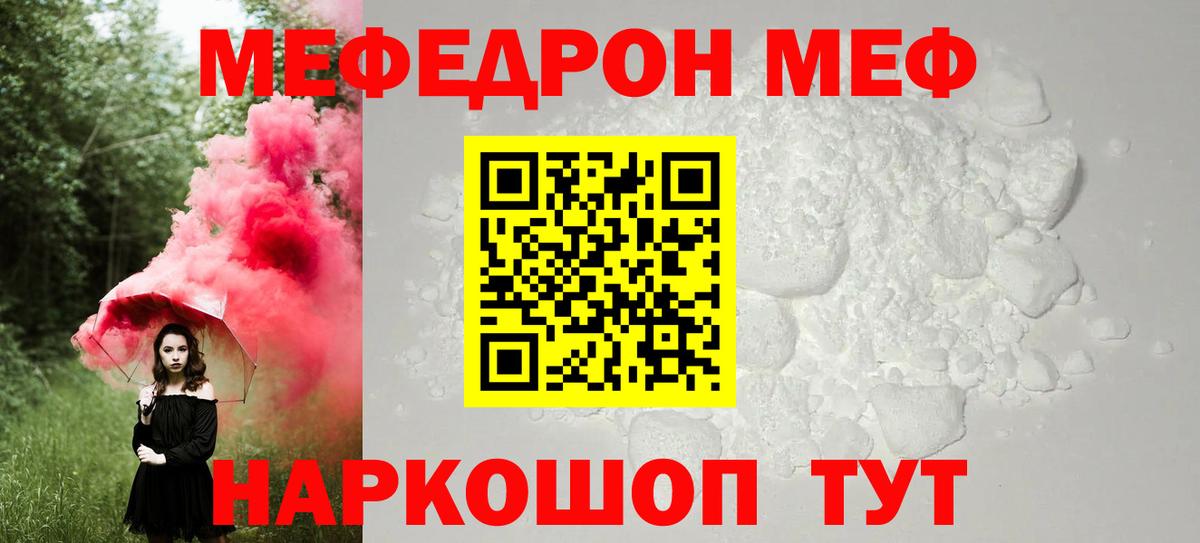 Ижевск  Мефедрон  Мефедрон  Вход с VPN  Мефедрон VHQ  Меф mephedrone 