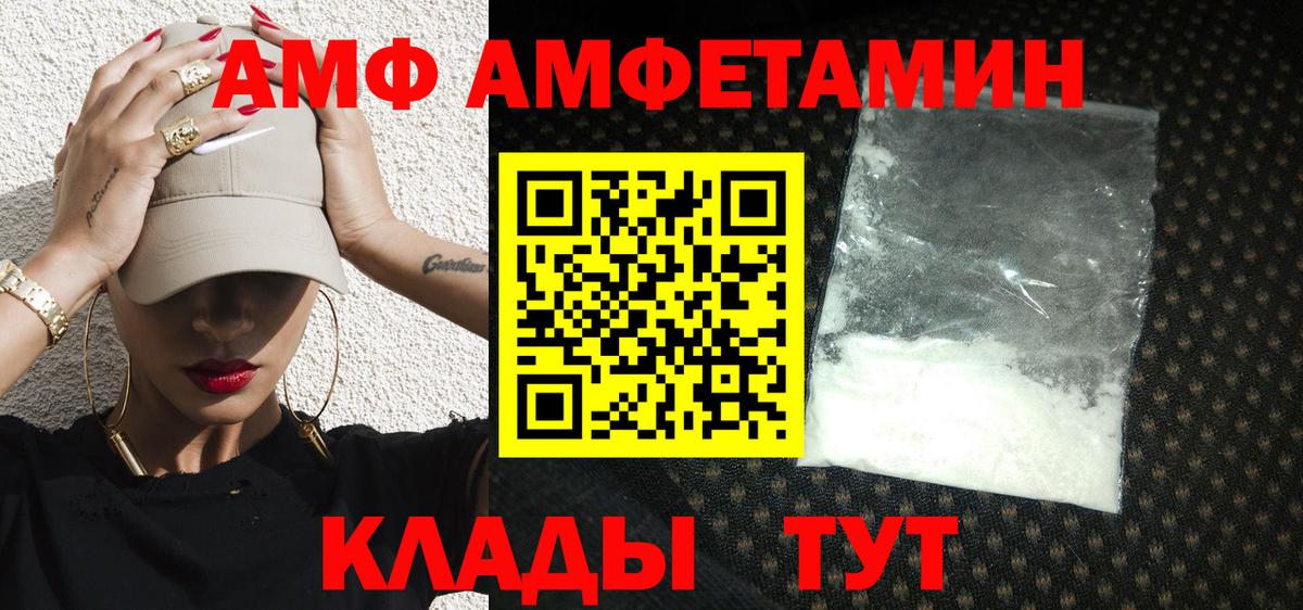 Метамфетамин кристалл Ижевск