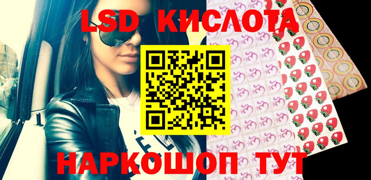 Марки N-bome 1,8мг  Марки N-bome 1,8мг  Вход с VPN  Марки 25I-NBOMe  Ижевск 