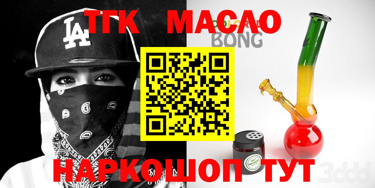 Мефедрон кристаллы  Ижевск  Вход с VPN  Cocaine  МЕТАДОН  Бошки Шишки  ГАШИШ  ГАШ 