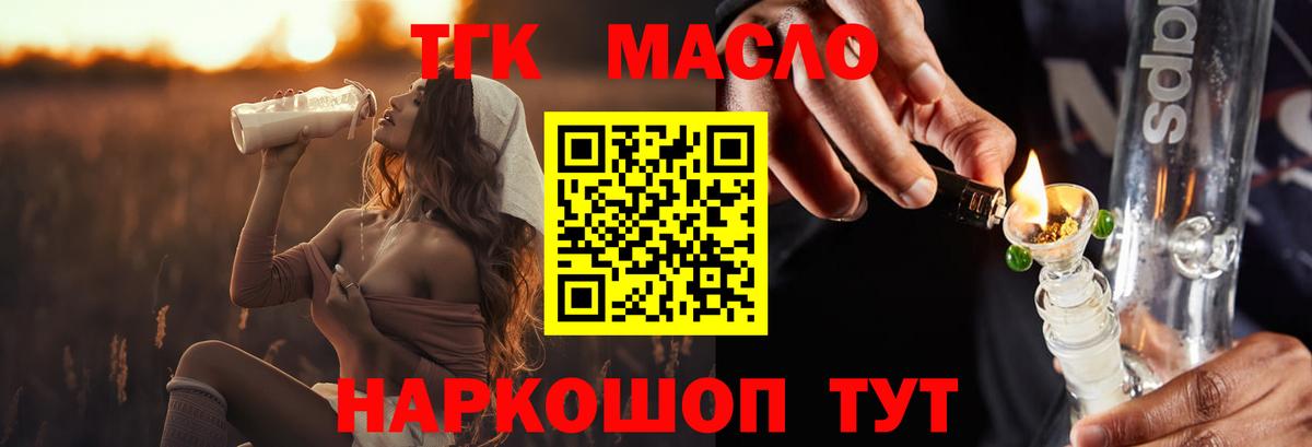 Ижевск  ТГК Wax  Вход с VPN 