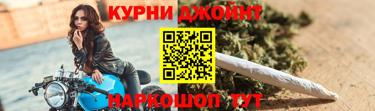 МАРИХУАНА марихуана  Вход с VPN  Ижевск  Шишки марихуана планчик  Марихуана планчик  Бошки марихуана LSD WEED 
